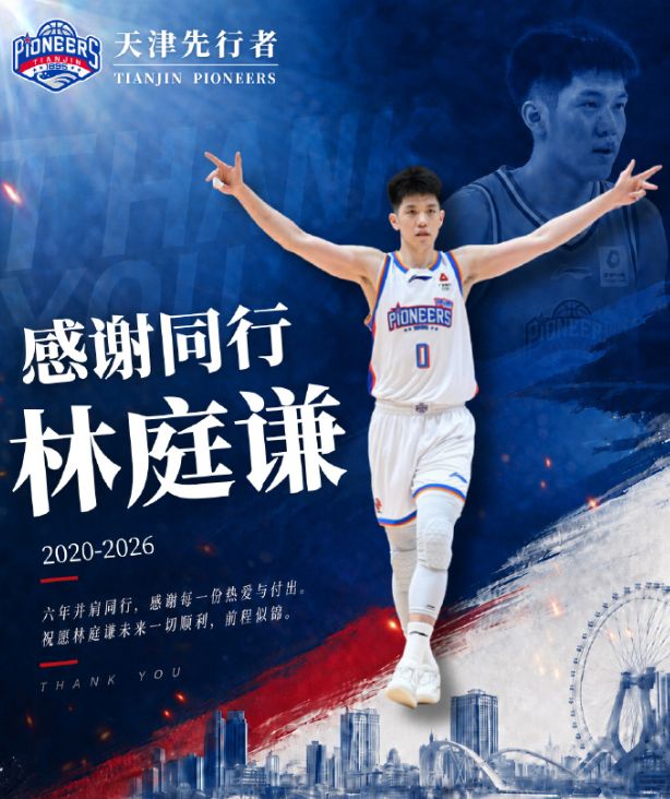 中国男篮锋线10选4 1王牌已锁定 2大常客或意外落选 郭士强要变招