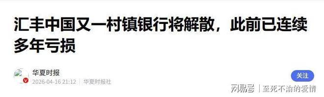 央视频直播亚运会男篮:20日中国VS伊朗,中国队冲击铜牌 日韩争冠