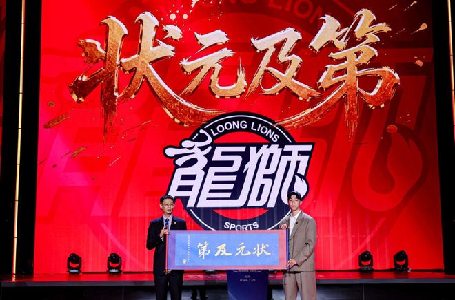 CBA新科状元宋昕澔:广州队史第3位状元 有望成下一位陈盈骏