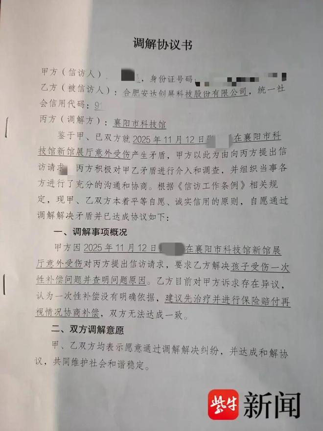 45.4%:10.7%!郑丽文终于收到好消息,蓝营最后翻盘点已经出现?