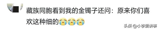 异性之间:发现一个很玄学的现象,一个女人如果不花这个男人的钱,他们的感情基本不稳固