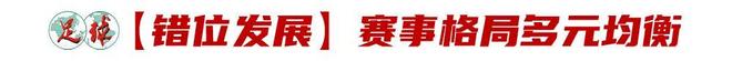 全红婵不对劲,不是她以后不比赛了,而是她今年19岁了,居然开始了自己的精致路线