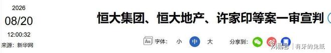 这丑校服是非穿不可吗？！