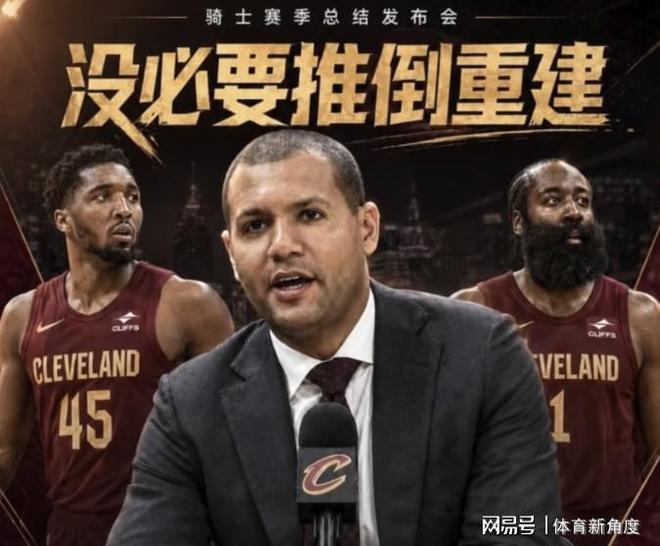 宏远速递!名记曝杜锋续约不顺利,朱芳雨深夜发声,徐杰有新消息