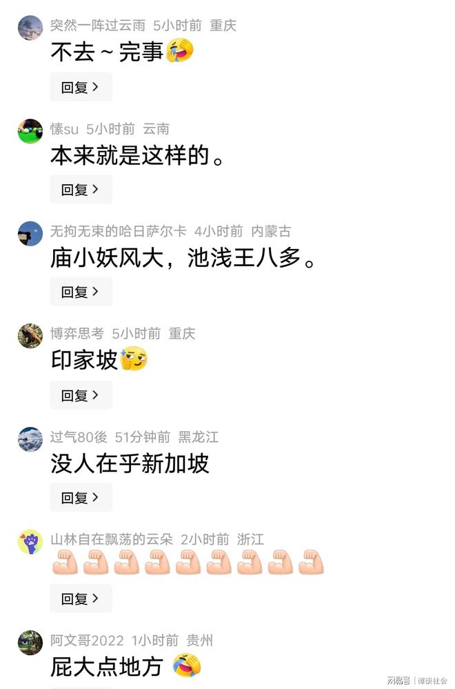 【油价大降】汽油“刚大降近2000元/吨”,92接近7.1元/升后“涨了起来”,近2月统计“大涨超1.1元”后,明晚24时或“再大涨”!
