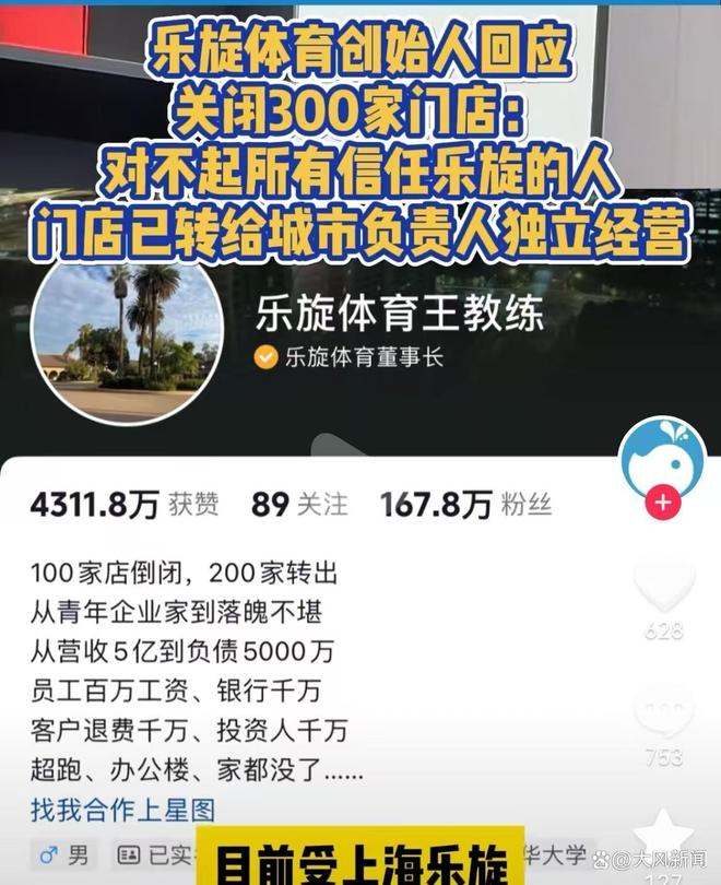 全智贤与孙千同框引热议:身高体态相近被称“东北全智贤”