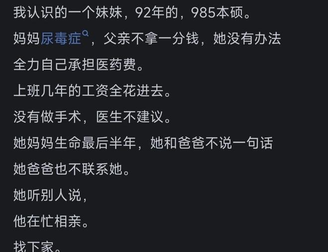 上市连跌四天,宇树科技今又大跌,现股价605,首日进去的已亏45%
