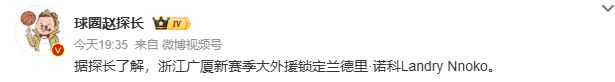 浙江广厦锁定新赛季大外援!2米08防守大闸驰援,携手孙铭徽让人期待
