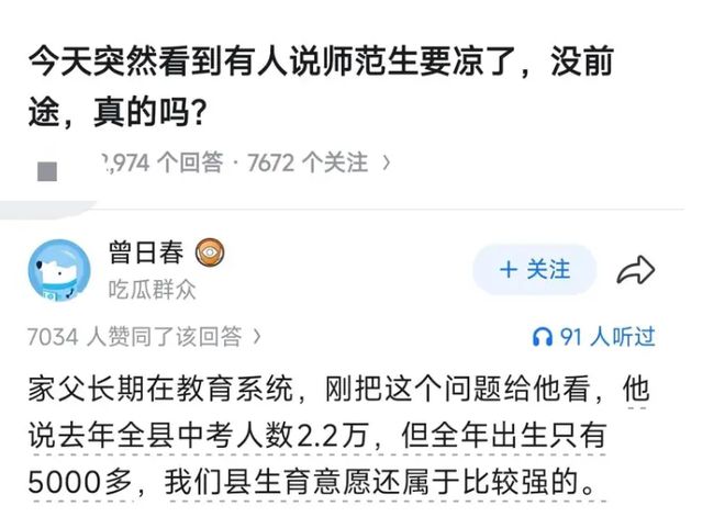 男子因诈骗羁押服刑七年 出狱后发现账户数十万资金仅剩6.43元 警方立案侦查