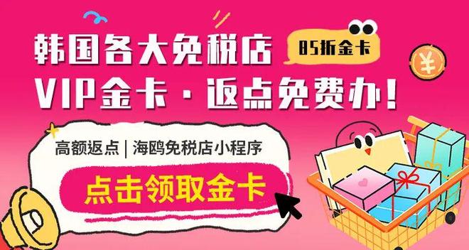 中国网友造谣韩国人吃不起西瓜?韩国媒体发长文自证!