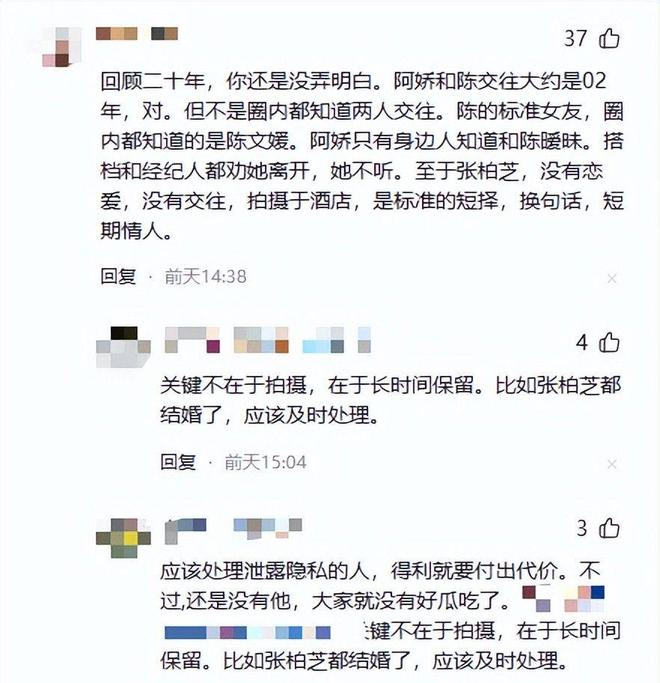 湖南郴州这家学校老师都是法盲!将没收来的上百部学生手机当众砸毁