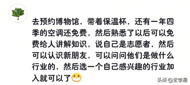 张雪在公司须自己排队打餐！网友：企业家，我只佩服马斯克和张雪