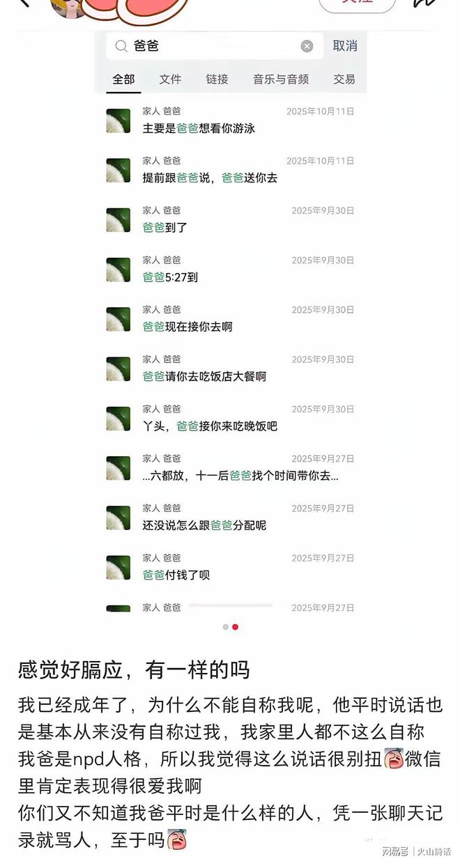 粤BA八强附加赛四组对决全员战“九分”，潮汕揭佛四队晋级八强