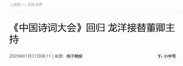 比董卿知性、比周涛漂亮、比海霞优秀,如今39岁未婚育,一心工作