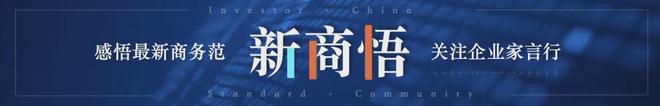 追觅盲目扩张的锅,把苏州吴中的租房市场也砸疼了