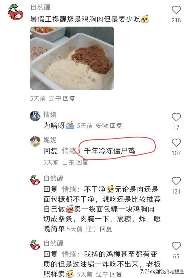 梅西：这是一场来之不易的胜利，我对这场胜利非常满意