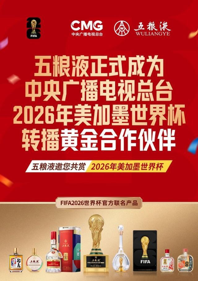 外媒曝2026NBA选秀首轮预测