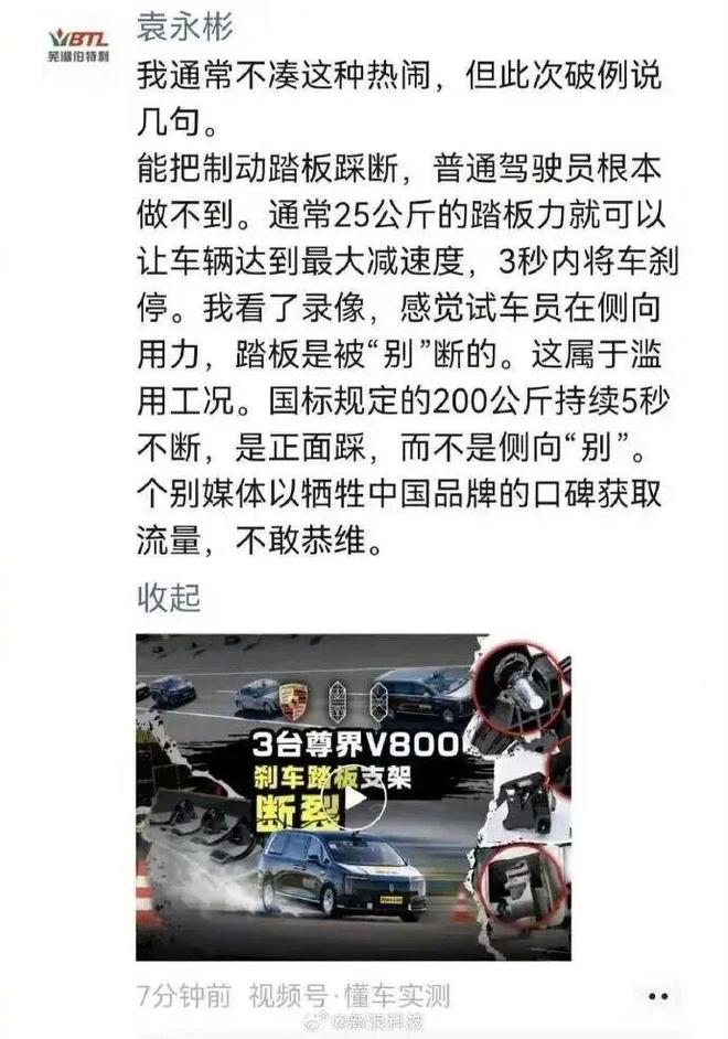 连《人民日报》都看不下去了