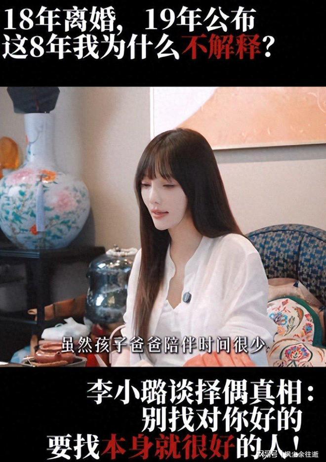 甜馨妈妈离婚8年后首谈贾乃亮：常与他探讨教育，要给女儿很多爱