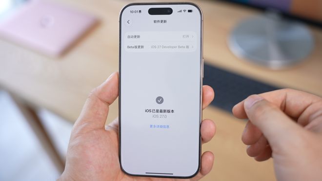 苹果已经放弃 iOS 26 系统,彻底宣告结束!