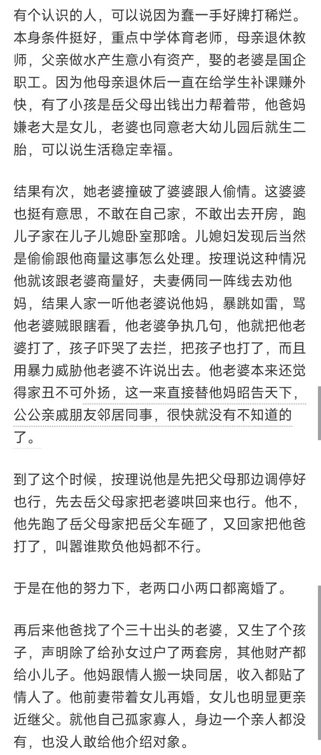 太强了!贝林创新纪录:6场5球极限救主!凯恩进球被吹、剑指金球