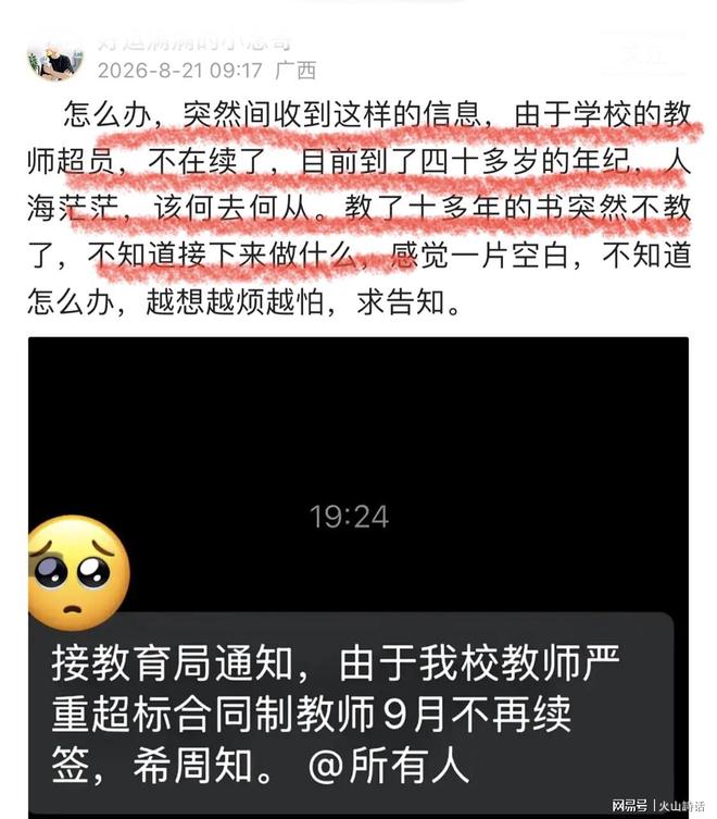 上海男篮又犯老毛病?