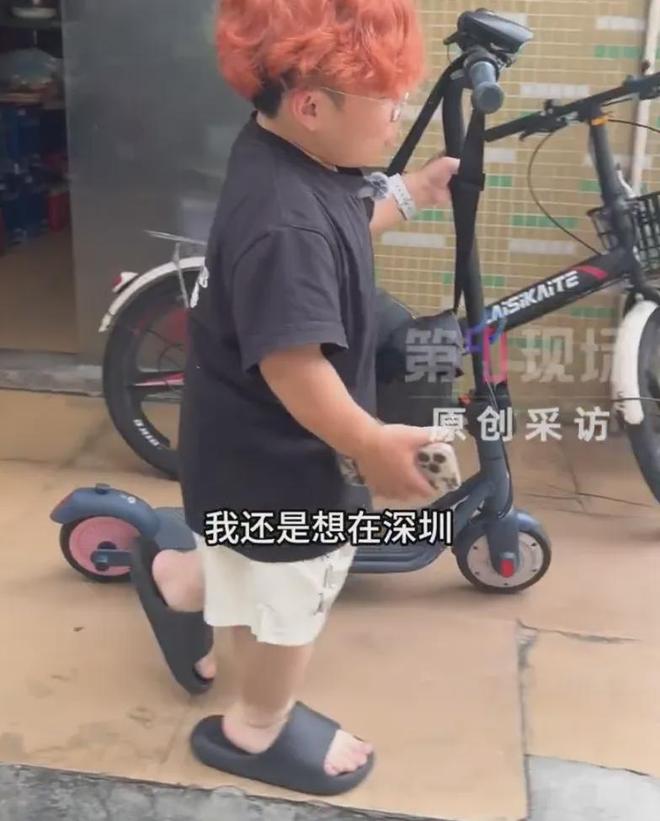 身高1.08米男生求职被拒,深圳企业主动录用,老板称外貌不该成求职门槛,当事人:遇暖心同事主动帮忙搬家,不去想太多,踏实做就好