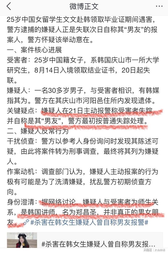 扑出绝杀点球拿下客场积分｜哈尔滨门将高明辉：21岁最好的生日礼物，我做到了