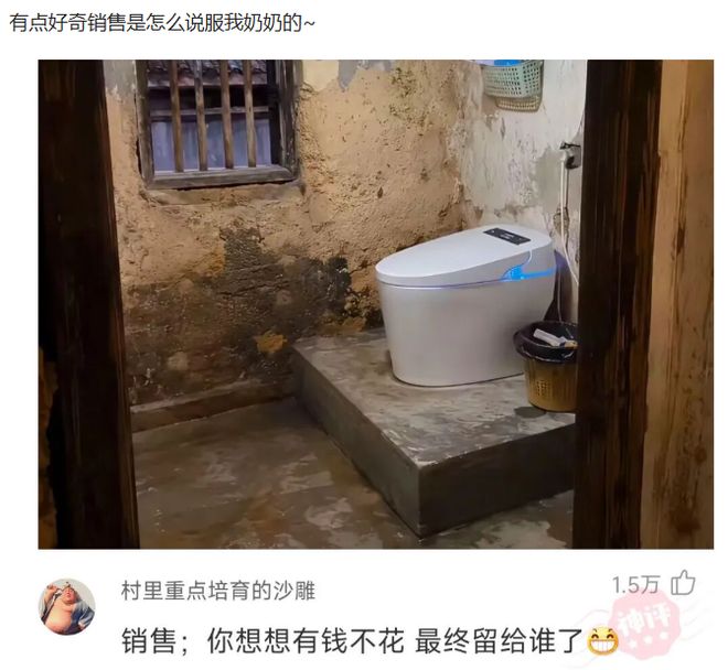 比利时靠什么对决未失球西班牙?小平头啤酒肚替补奇兵卢卡库