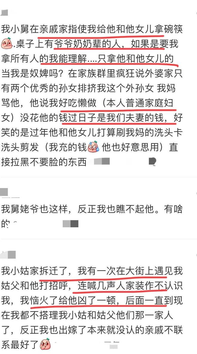 住建部放话了,楼龄满25年的房子,全部按新规处理,这几类业主或将发财
