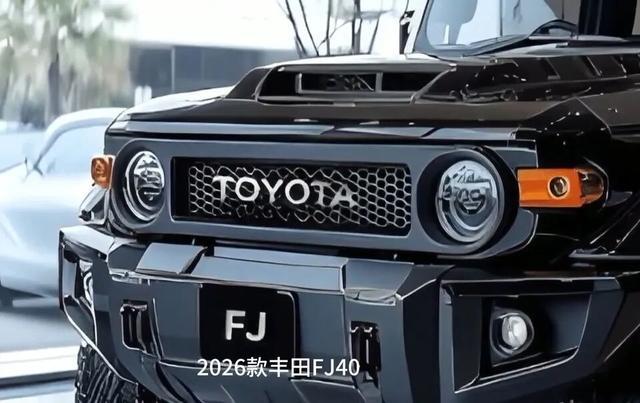 经典方盒子回归?2026款丰田FJ40,真正的看点不只是情怀