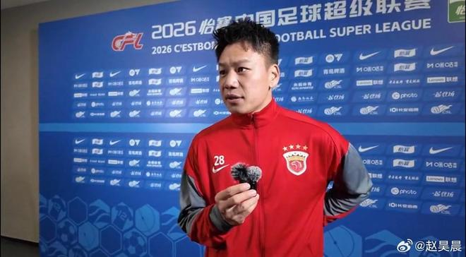 岳鑫:换鞋带来了好运气;赛前我跟莱昂纳多说肯定会给他助攻