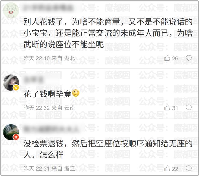 掘金或选秀夜交易送走签位