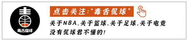 曝皇马4500万欧+浮动条款报价罗德里！曼城态度强硬：强留1年