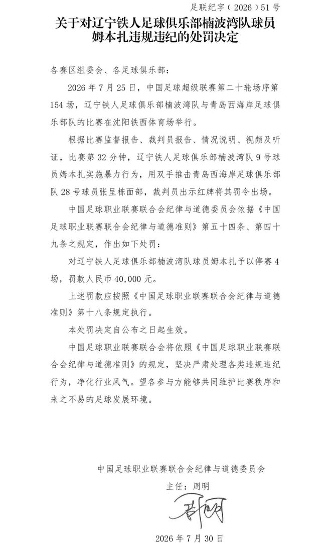 险些加盟青岛!媒体人:有其他球队也想要赵柏清 但同曦不舍得放手
