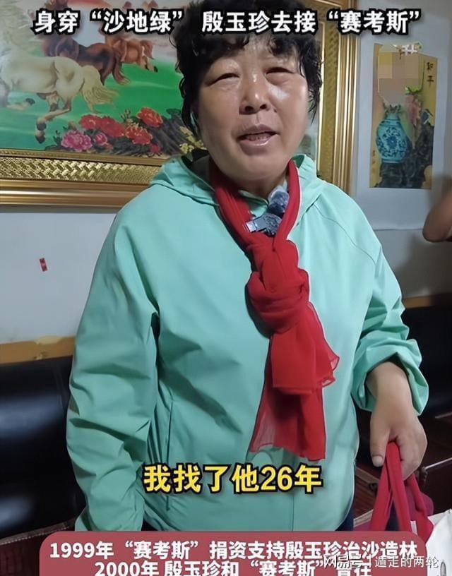 【长三角日报】傅明将迎首秀,成首位执法本届世界杯中国籍裁判员