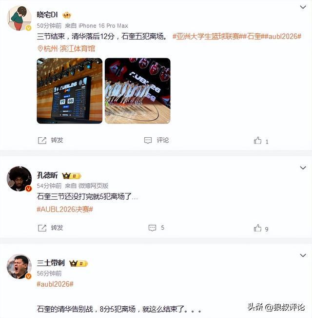 一投制胜,中国小将严子怡钻石联赛三连冠