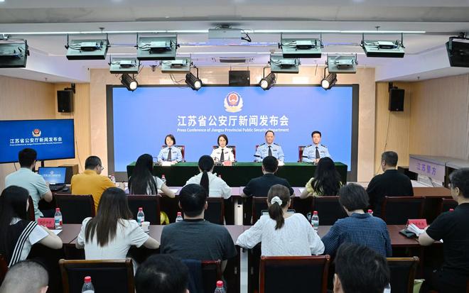 严打人肉开盒、AI造谣 江苏警方今年以来累计侦破涉网犯罪案件2165起