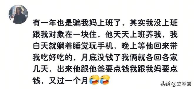 张雪在公司须自己排队打餐！网友：企业家，我只佩服马斯克和张雪