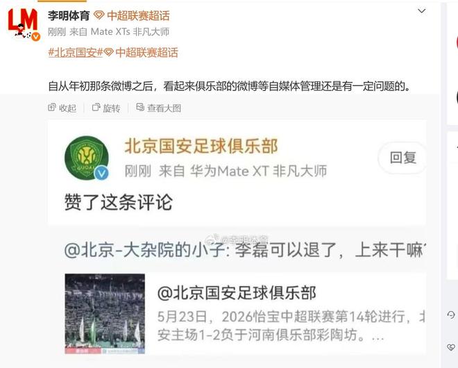 彻底撕破脸!欧盟高官当众质问特朗普:你就那么怕普京吗?