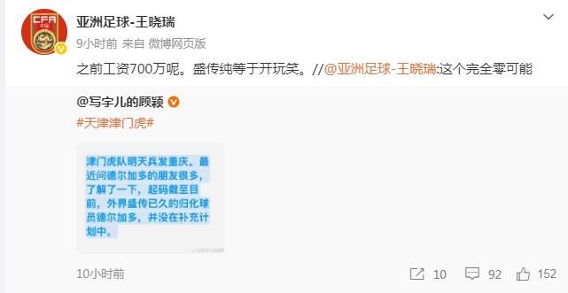 原来他们早已离婚,如今一个在北京当会长,一个发福明显商演谋生
