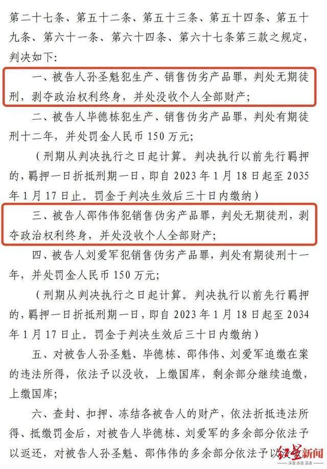 凯尔曼力捧詹姆斯超乔丹科比!奥尼尔硬核回怼:出双倍价钱求你闭嘴