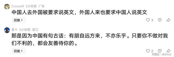 “东北小超人”足球友谊赛收官