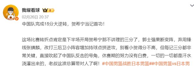 完爆张镇麟+碾压李弘权!广东最适合的锋线曝光,男篮最强4号位?